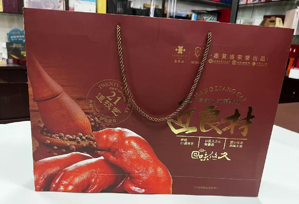 邛崃礼品盒定制